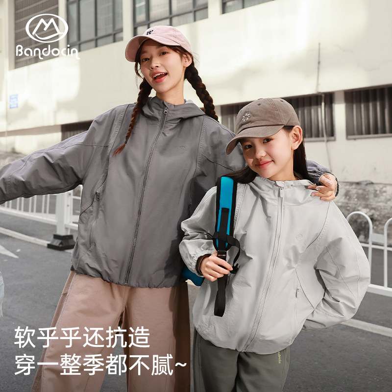 【22上新，限时6折】半度闲女童春秋款连帽冲锋外套洋气防风防水,童装/婴儿装/亲子装,普通外套,淘宝优惠券,粉丝福利购,淘宝优惠卷