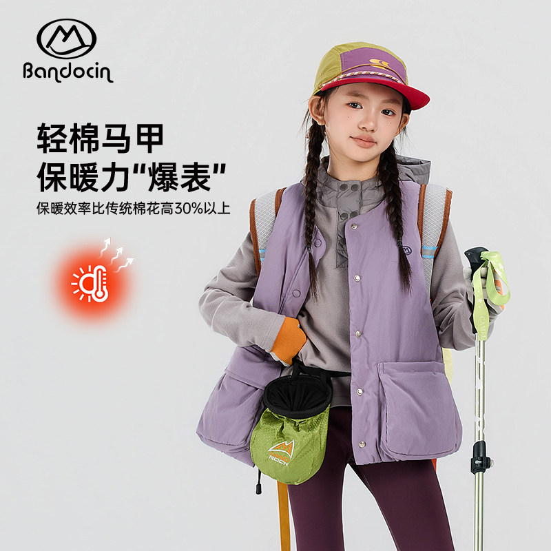 【随身零负担】半度闲女童加厚棉马甲外套洋气新款儿童运动上衣潮,童装/婴儿装/亲子装,棉袄/棉服,淘宝优惠券,粉丝福利购,淘宝优惠卷