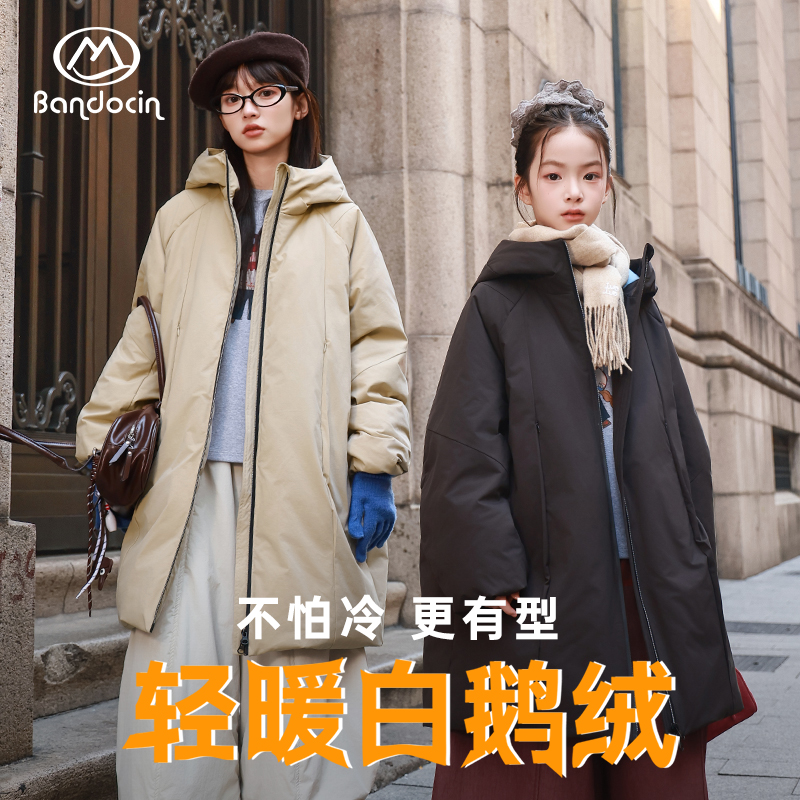 半度闲2025冬季原创中长款鹅绒服