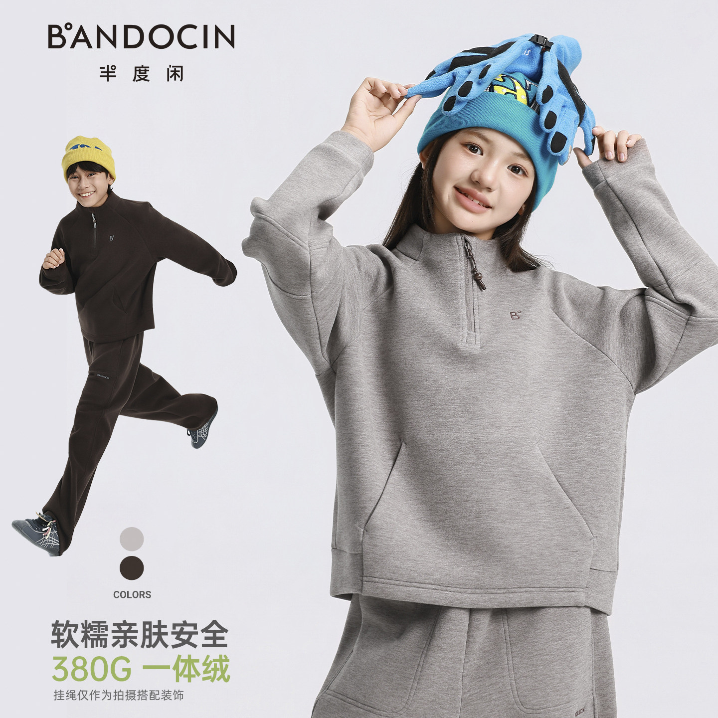 半度闲男女童双面绒卫衣秋冬装洋气2026新款中大童加厚运动打底衫