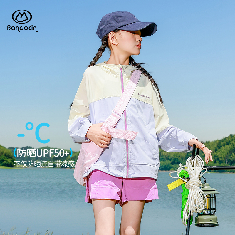 【凉感科技】UPF50+半度闲女童防晒衣夏季薄款透气儿童夏装皮肤衣