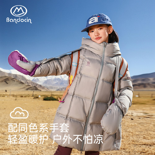 半度闲2025冬季中长款连帽羽绒服