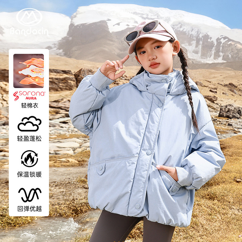 半度闲女童连帽轻棉服夹棉外套秋冬装新款洋气儿童加厚冬季棉衣潮,童装/婴儿装/亲子装,棉袄/棉服,淘宝优惠券,粉丝福利购,淘宝优惠卷