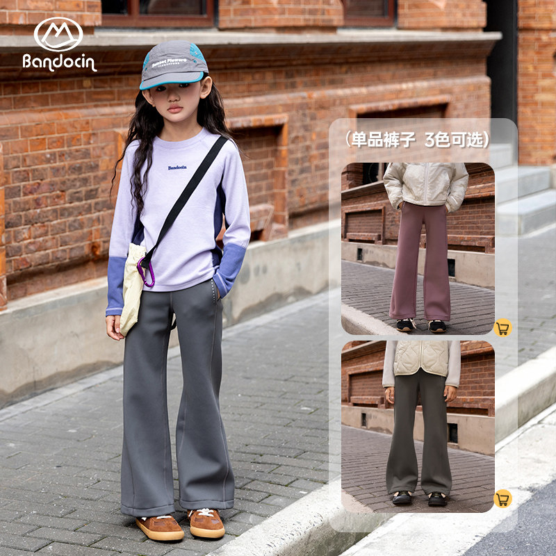 半度闲女童加绒喇叭裤洋气秋冬装中大童25新款儿童冬季加厚运动裤