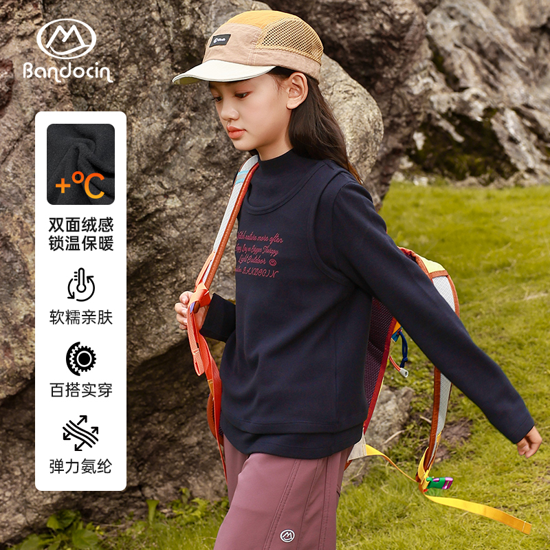 半度闲2025冬季假两件双面绒T恤