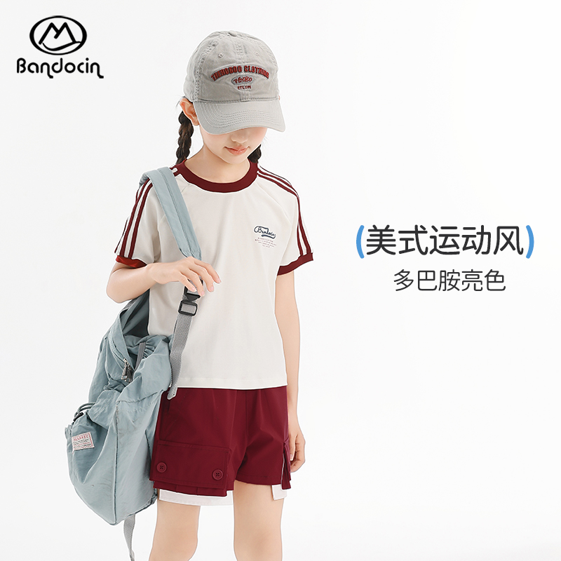 半度闲女童运动套装夏季2025新款凉感短袖t恤夏装短裤透气两件套