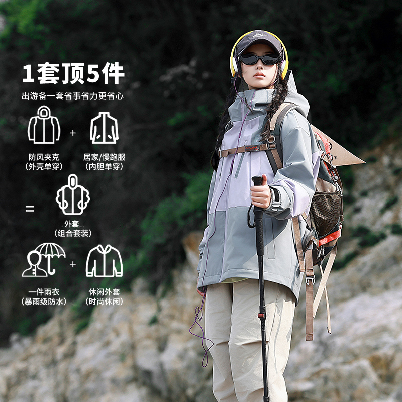 半度闲秋冬女大童连帽三合一外套