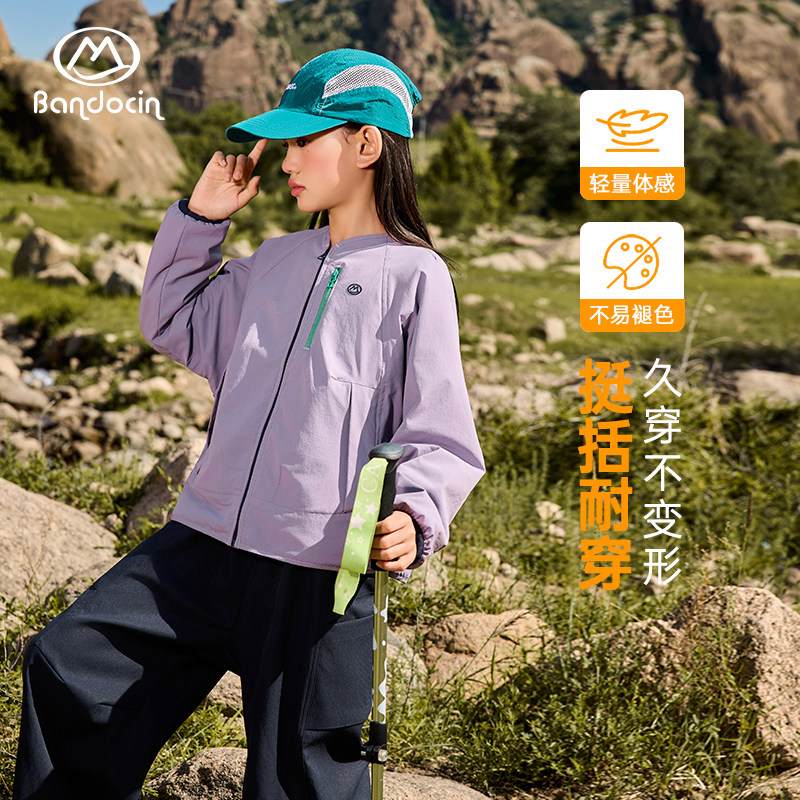 【户外尽情野】半度闲女童秋装运动外套洋气新款儿童春秋款户外,童装/婴儿装/亲子装,普通外套,淘宝优惠券,粉丝福利购,淘宝优惠卷