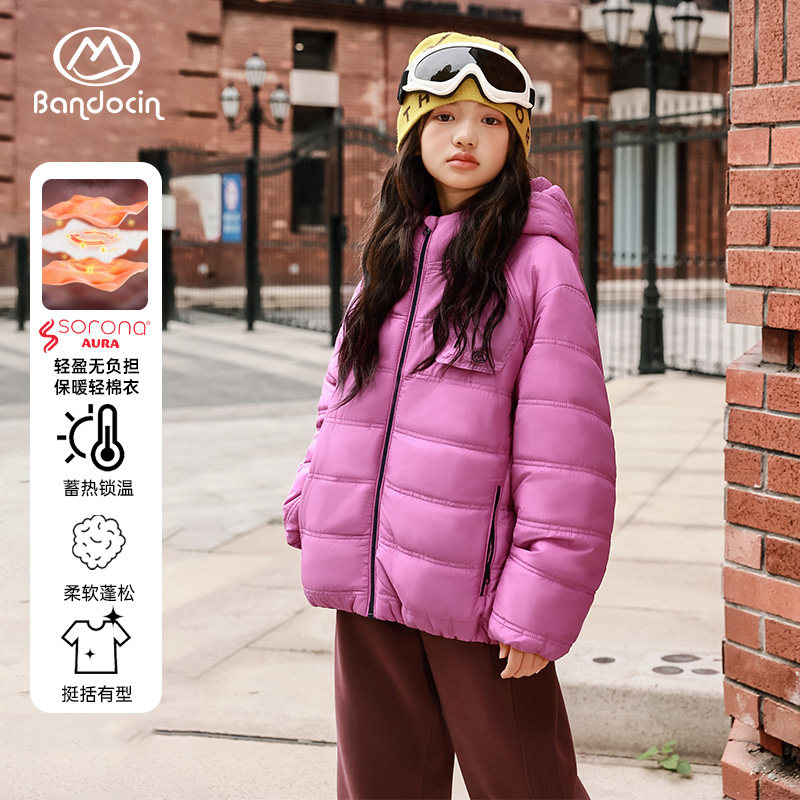 半度闲女童轻棉服外套秋冬装洋气新款儿童冬季加厚连帽运动棉衣潮,童装/婴儿装/亲子装,棉袄/棉服,淘宝优惠券,粉丝福利购,淘宝优惠卷