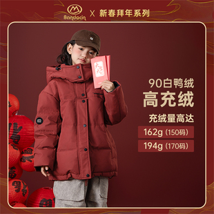 半度闲女童新年红色羽绒服冬装儿童加厚拜羽绒服鸭绒外套