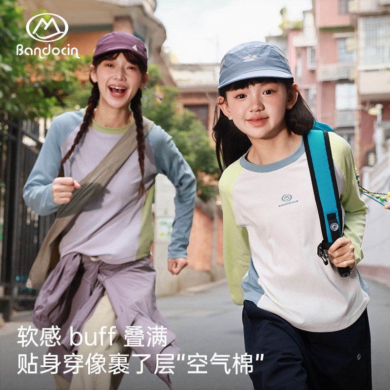 【春装上新】半度闲女童春装打底衫t恤运动洋气中大童,童装/婴儿装/亲子装,T恤,淘宝优惠券,粉丝福利购,淘宝优惠卷