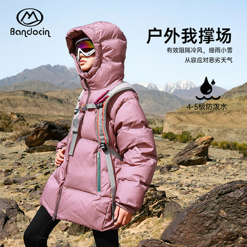 半度闲2025冬季原创连帽羽绒外套