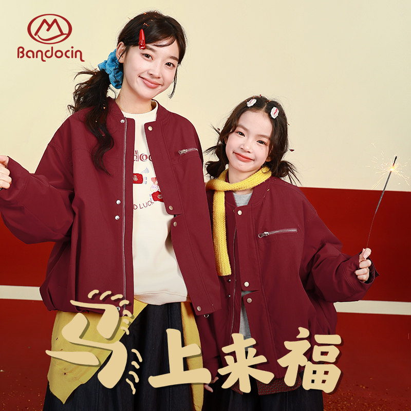 半度闲女童年装轻棉服外套秋冬装洋气2025新款儿童红色喜庆棉衣潮,童装/婴儿装/亲子装,棉袄/棉服,淘宝优惠券,粉丝福利购,淘宝优惠卷