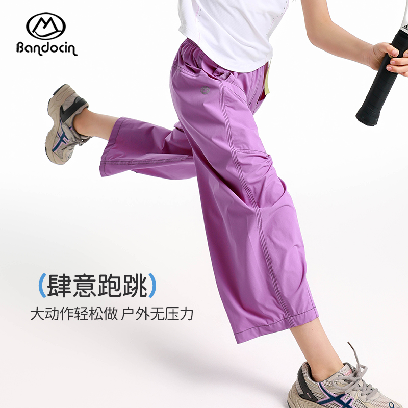 半度闲女童夏装薄款运动九分裤洋气2025新款儿童夏季凉感休闲长裤