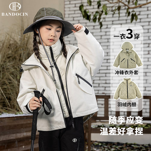 半度闲冬款加厚女童原创羽绒服