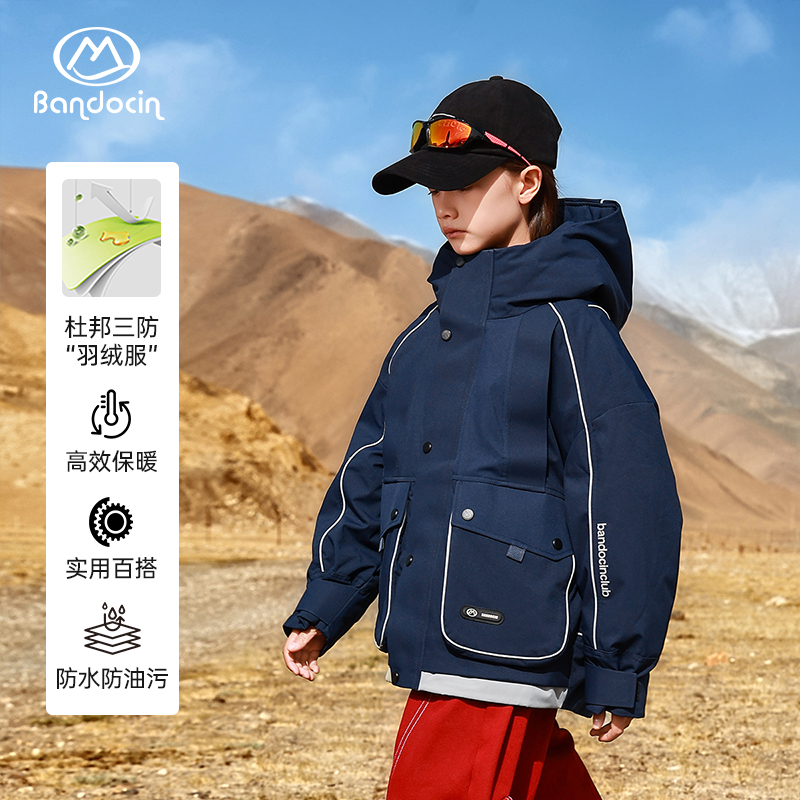 半度闲2025冬杜邦三防连帽羽绒服