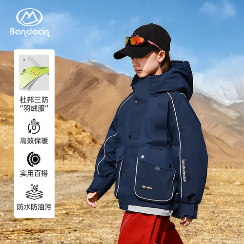 半度闲2025冬杜邦三防连帽羽绒服