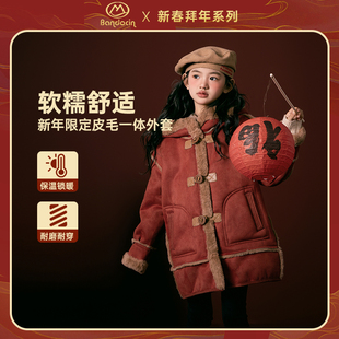 半度闲女童年装皮毛一体外套洋气25新款儿童冬季加绒加厚拜年服潮