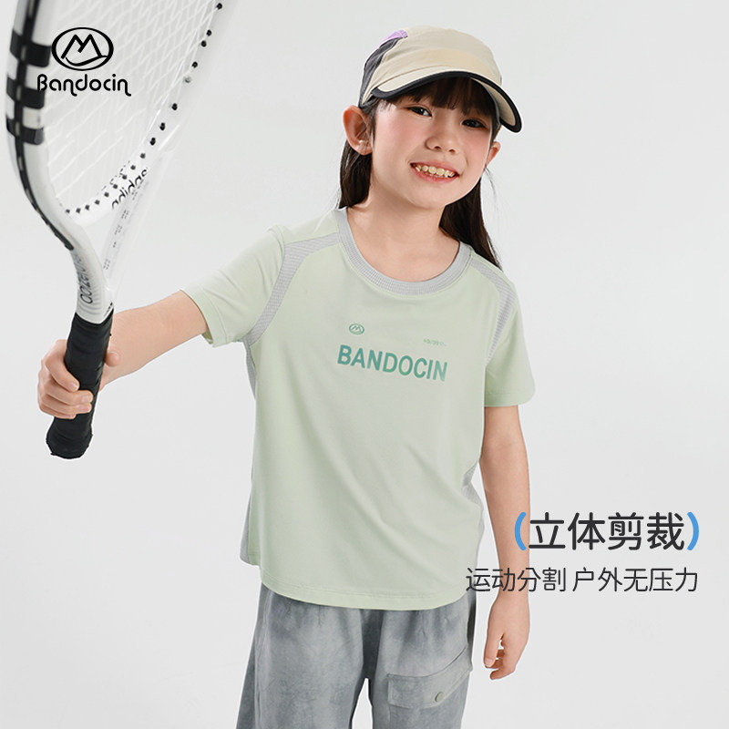 半度闲女童速干衣夏季薄款短袖t恤洋气2025新款儿童夏装运动上衣T,童装/婴儿装/亲子装,T恤,淘宝优惠券,粉丝福利购,淘宝优惠卷