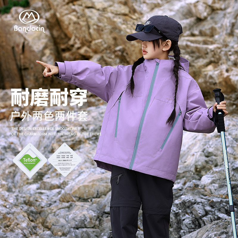 半度闲女童三防冲锋外套三合一洋气中大童秋冬装新款儿童摇粒两件,童装/婴儿装/亲子装,普通外套,淘宝优惠券,粉丝福利购,淘宝优惠卷