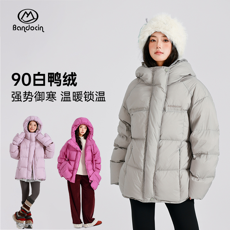 半度闲女大童冬装羽绒服中长款洋气25新款女孩冬季加厚白鸭绒外套