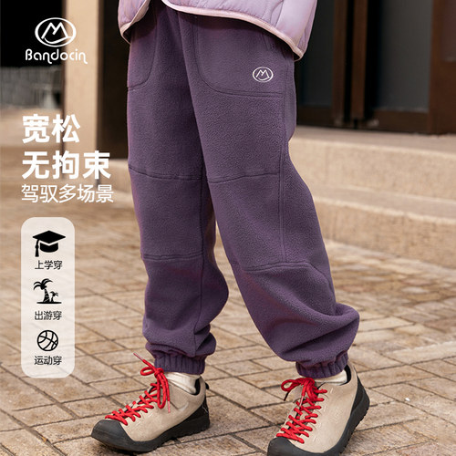 半度闲原创摇粒绒束脚裤裤子长裤