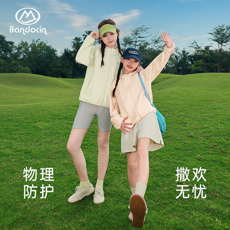 半度闲女童防晒衣夏季连帽外套图片