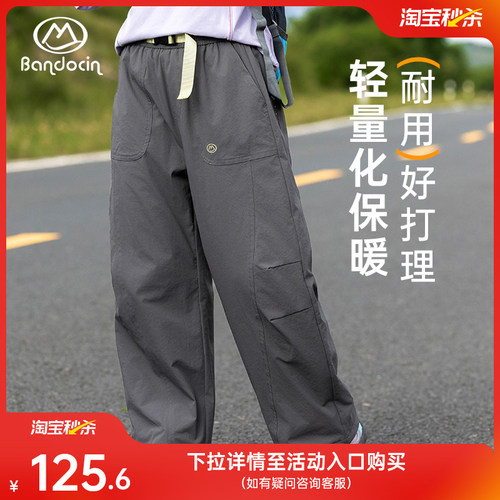 半度闲2025秋季原创纯色轻棉长裤