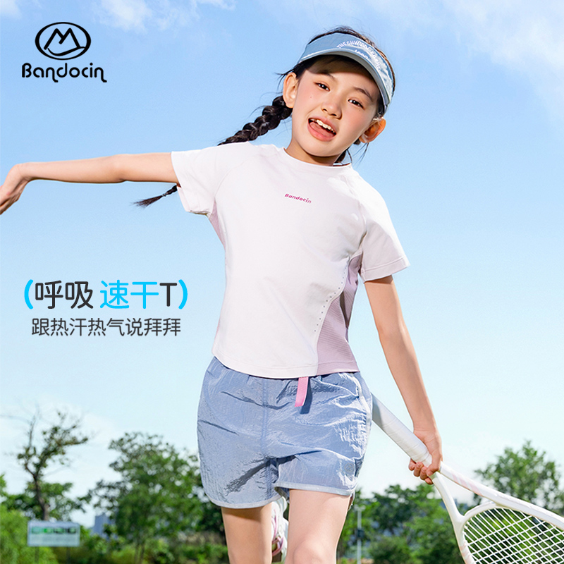 半度闲女童速干衣夏季运动短袖t恤洋气2025新款儿童夏装薄款上衣