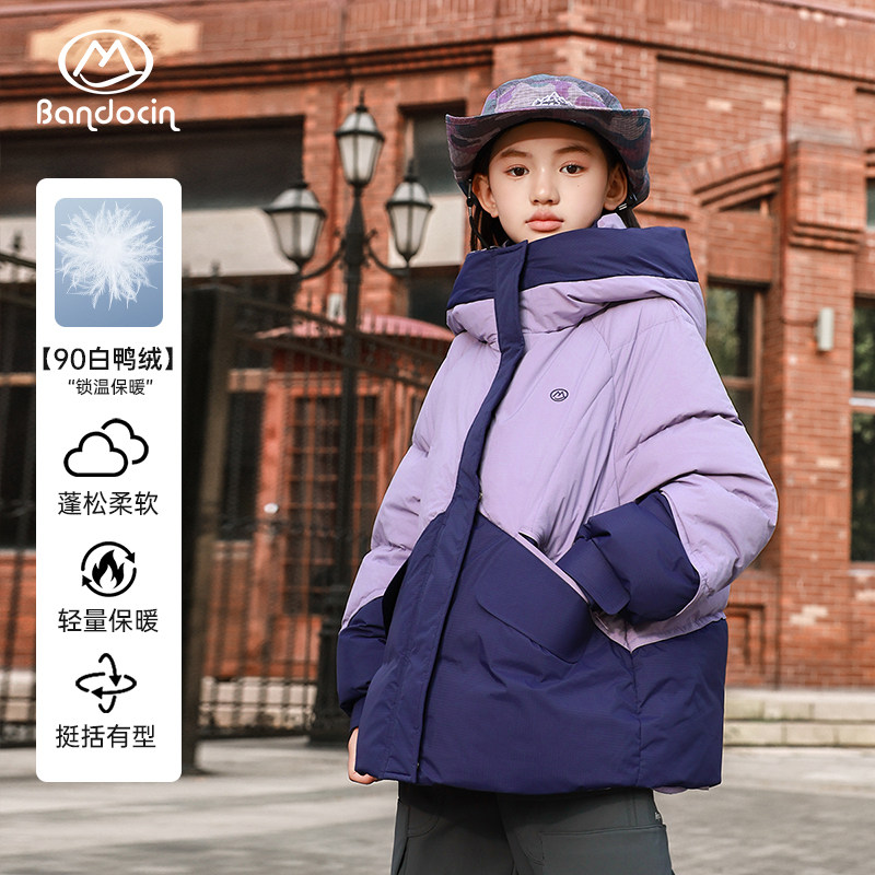 半度闲女童连帽羽绒服冬装中大童洋气新款儿童冬季加厚连帽外套潮,童装/婴儿装/亲子装,羽绒服,淘宝优惠券,粉丝福利购,淘宝优惠卷
