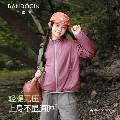 半度闲女童轻棉服秋装保暖外套
