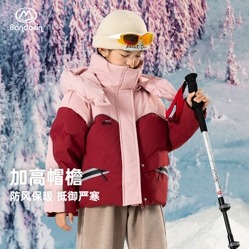 女童羽绒服冬短款洋气中大童25新款儿童冬季加厚鸭绒外套,童装/婴儿装/亲子装,羽绒服,淘宝优惠券,粉丝福利购,淘宝优惠卷