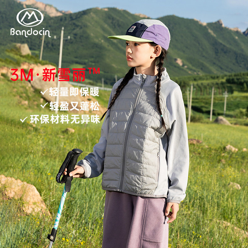 【轻量即保暖】半度闲女童秋装立领轻棉服外套洋气新款儿童棉衣潮,童装/婴儿装/亲子装,棉袄/棉服,淘宝优惠券,粉丝福利购,淘宝优惠卷