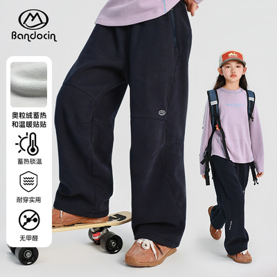 半度闲2025冬季原创奥粒绒长裤子