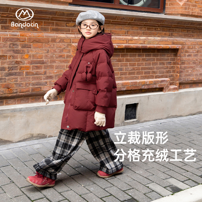 半度闲原创纯色加厚中长款羽绒服