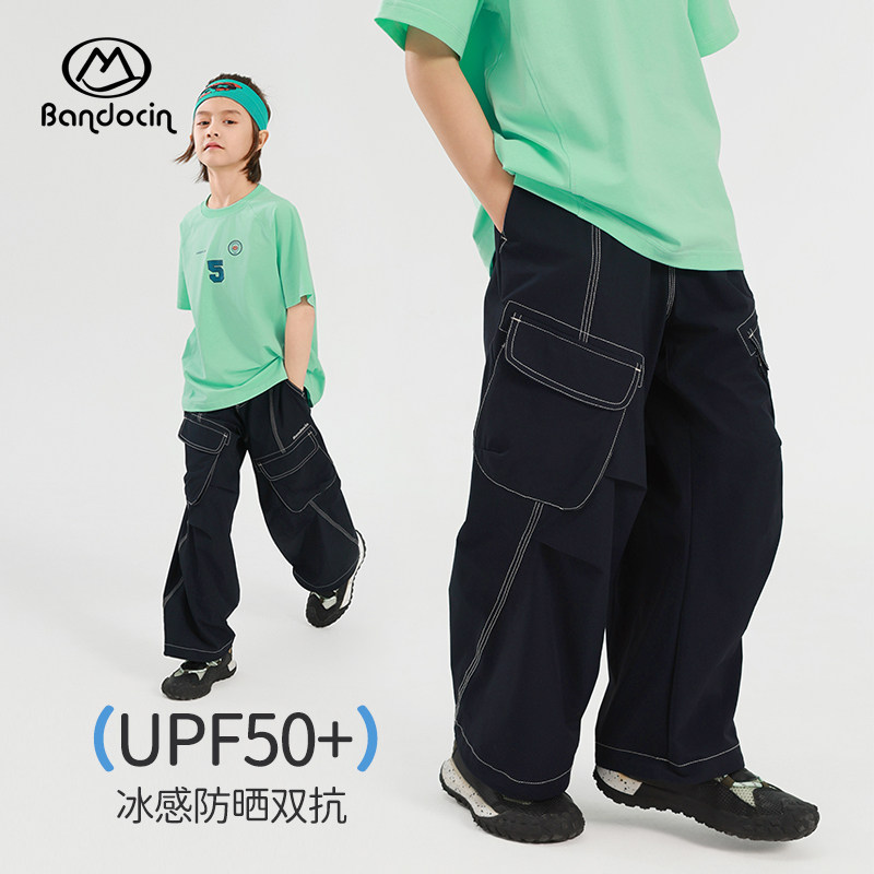 半度闲男童凉感直筒裤夏季薄款宽松2025新款儿童夏装防晒工装长裤
