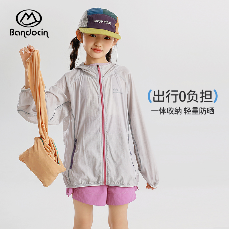 半度闲女童防晒衣夏季薄款透气2025新款儿童夏装轻薄运动防晒外套
