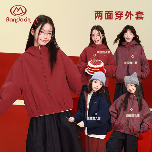 半度闲女童年服棉衣双面穿外套