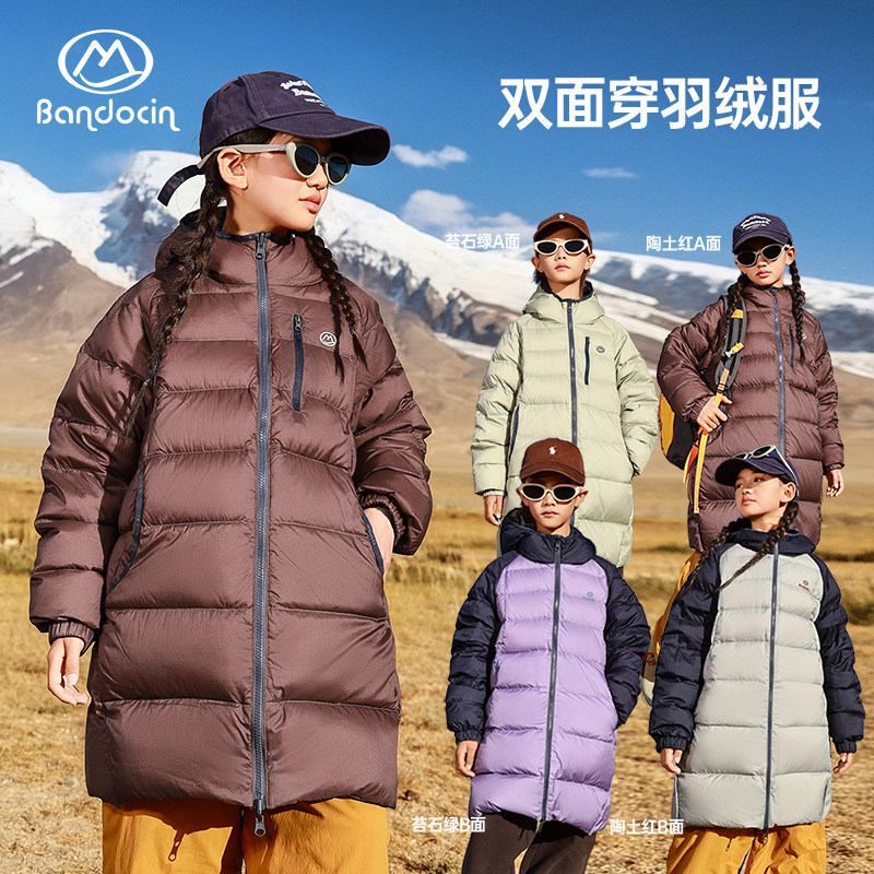 半度闲2025冬季双面穿中长羽绒服