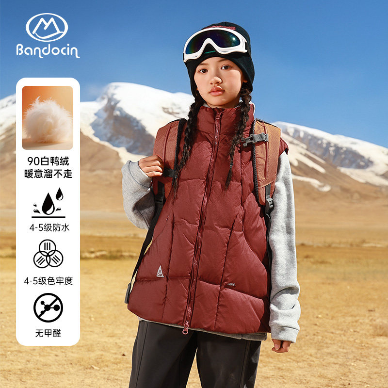 【90白鸭绒】半度闲儿童羽绒马甲加厚秋冬装男女童运动马夹外套潮