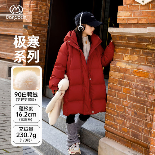 半度闲原创女童加厚中长款羽绒服