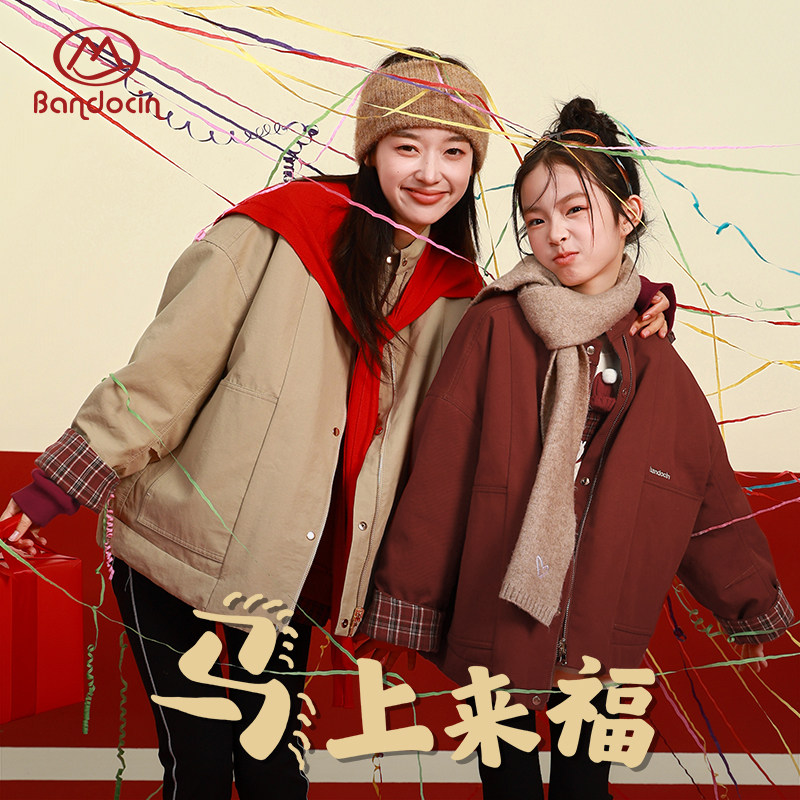 半度闲女童年装红色棉服双面穿外套洋气2025新款儿童冬季喜庆棉衣,童装/婴儿装/亲子装,棉袄/棉服,淘宝优惠券,粉丝福利购,淘宝优惠卷