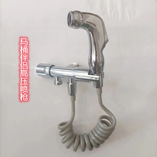 家用马桶伴侣冲洗喷枪水龙头妇洗器厕所卫生间冲洗水枪高压水龙头