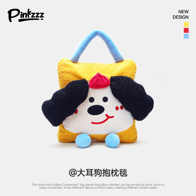 加厚PINKZZZ抱枕被子两用