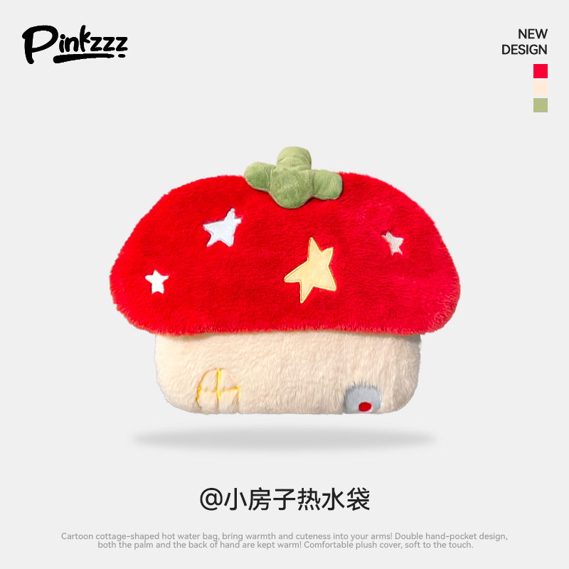 PINKZZZ可爱小房子毛绒热水袋女卡通造型保暖双手插袋设计