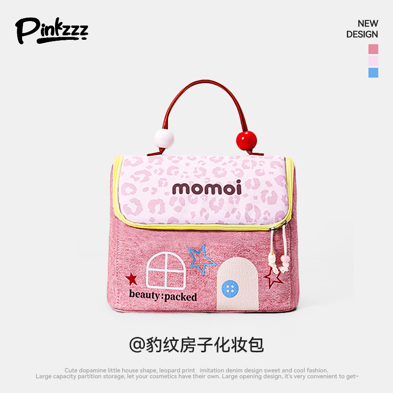 PINKZZZ多巴胺小房子化妆包女大容量便携旅行洗漱包少女风豹纹