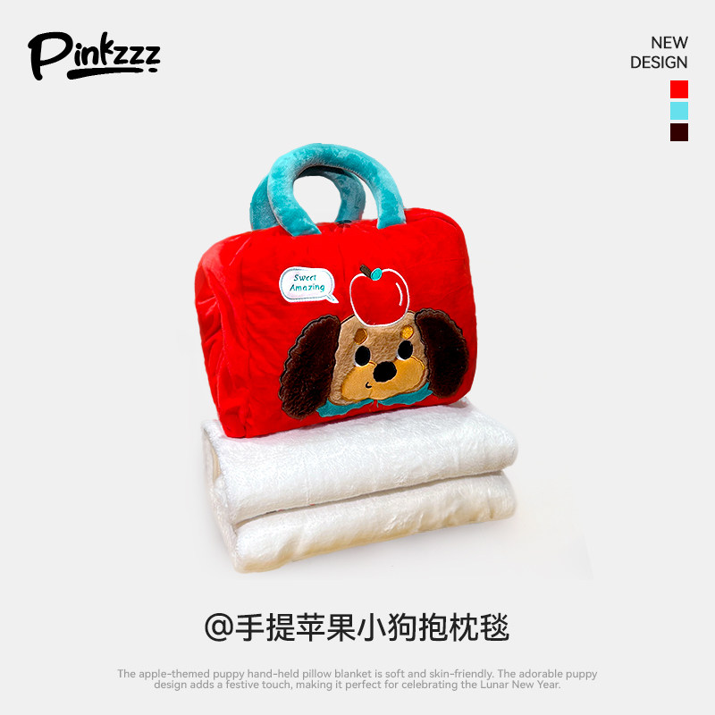 PINKZZZ 小狗抱枕毯两用空调夏季抱枕毯子二合一车载教室办公区,居家布艺,抱枕被,淘宝优惠券,粉丝福利购,淘宝优惠卷