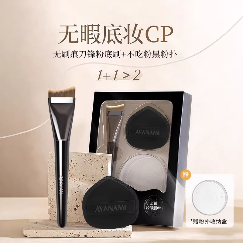 高定黑凤梨三合一粉扑套装粉底液专用不吃粉干湿两用超软无痕底妆,彩妆/香水/美妆工具,美妆蛋/扑/海绵,淘宝优惠券,粉丝福利购,淘宝优惠卷