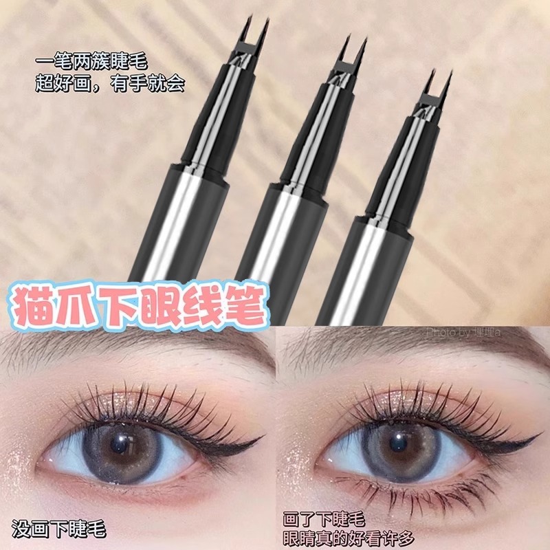 AY根根分明二叉眉笔眼线液笔新手