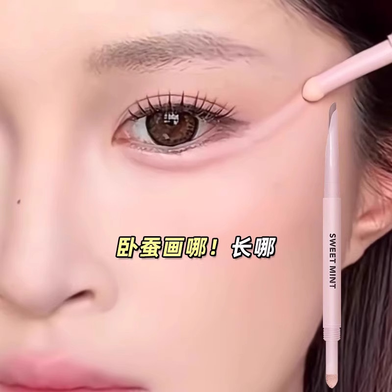 双头卧蚕笔提亮二合一眼睑下至笔阴影勾勒新手初学者眼妆修容笔女,彩妆/香水/美妆工具,卧蚕笔,淘宝优惠券,粉丝福利购,淘宝优惠卷